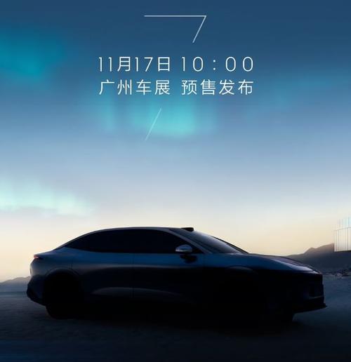 重庆石柱县盛隆鑫企业管理咨询极氪汽车发布智能汽车全域AI，比亚迪的未来服务提升用户体验